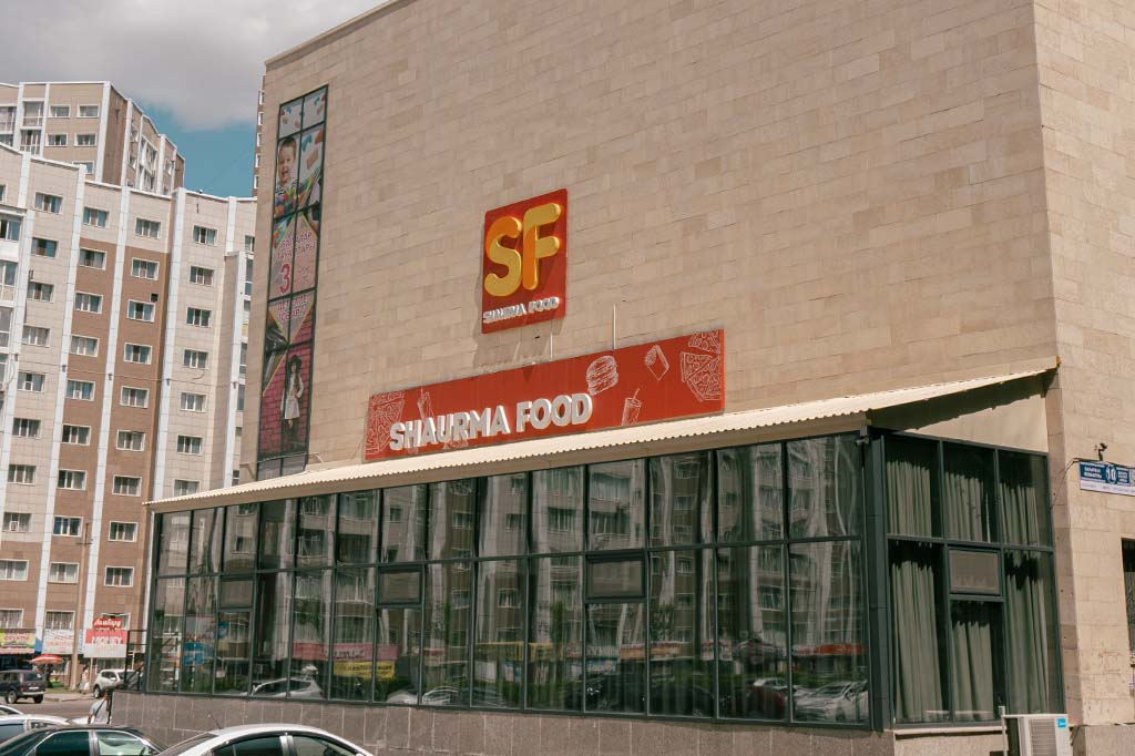 SF Рахмет SF Рахмет