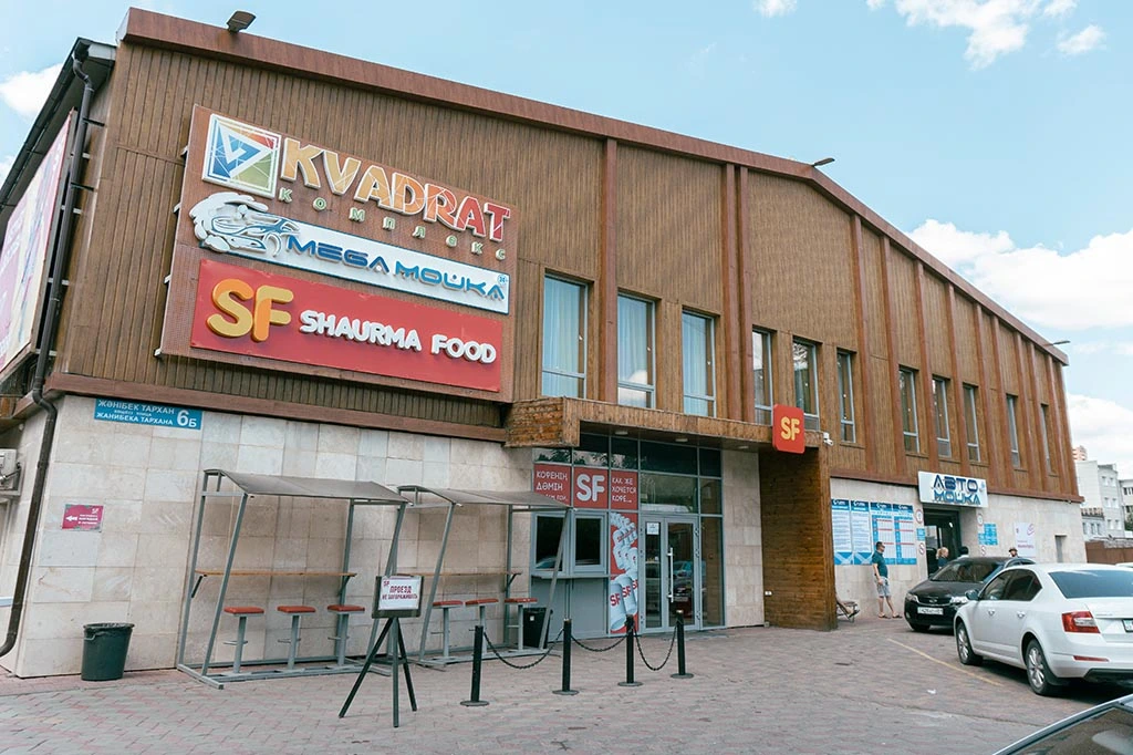 SF Тархана SF Тархана