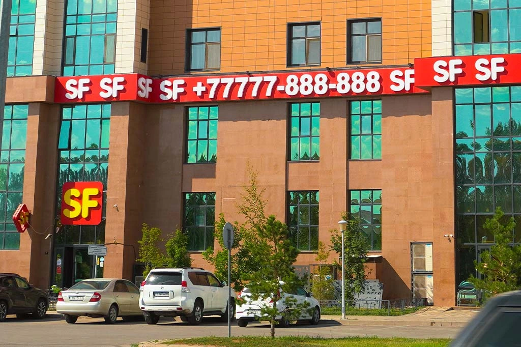 SF Улы Дала SF Улы Дала