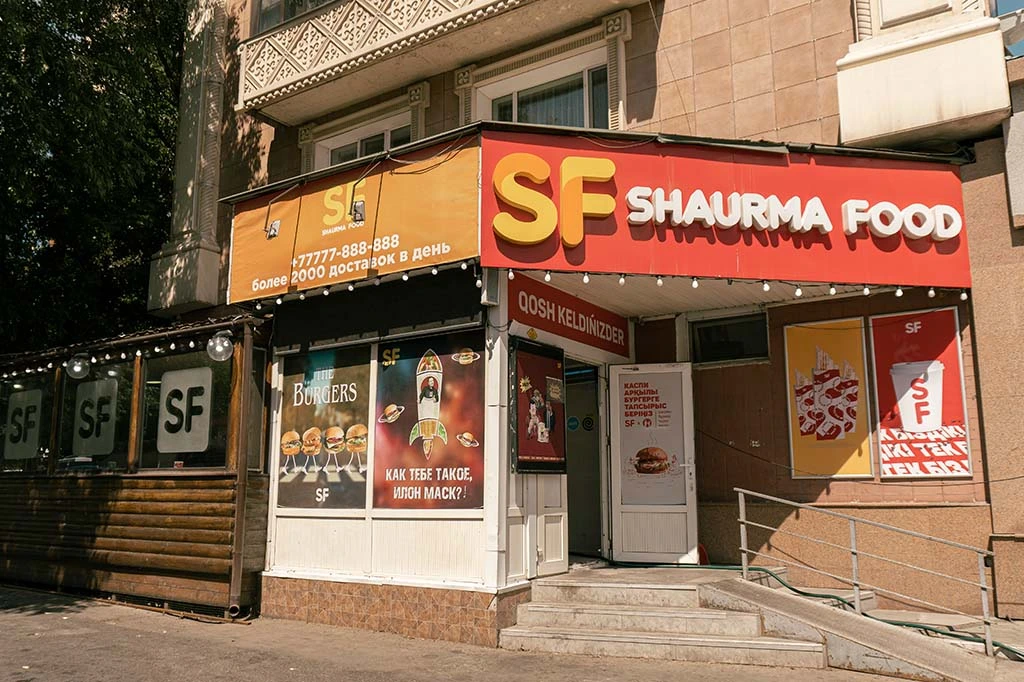 SF Республика SF Республика