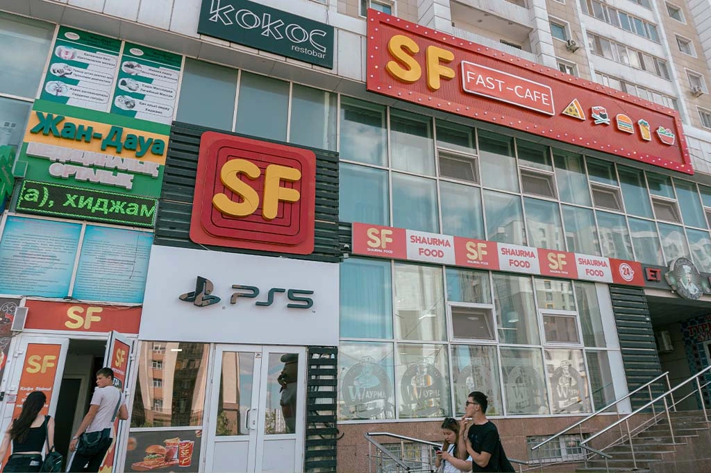 SF Кошкарбаева SF Кошкарбаева