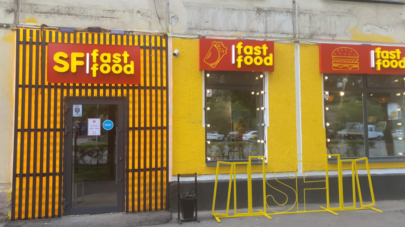 SF Аграрный SF Аграрный